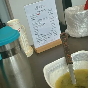 시월담 리뷰 사진