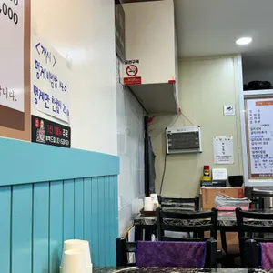 도미식당 리뷰 사진