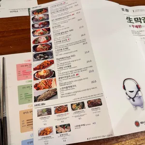 느린마을양조장 리뷰 사진