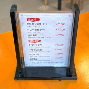 초원숯불갈비 리뷰 사진