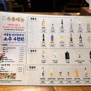 주옥같은인생 리뷰 사진