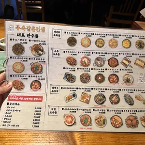 주옥같은인생 리뷰 사진