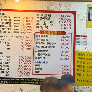 춘자네부대찌개 리뷰 사진
