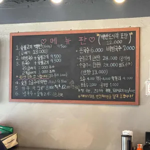 재하식당 리뷰 사진
