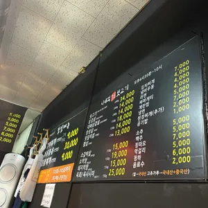니네먹 리뷰 사진