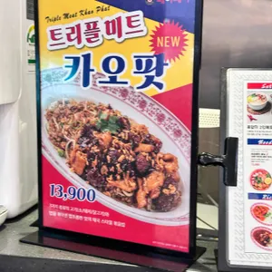 페이페이 리뷰 사진
