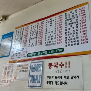 또오래분식 리뷰 사진