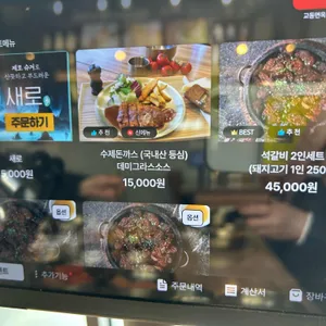 교동면옥 리뷰 사진