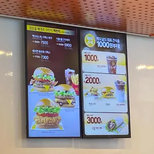 맥도날드 리뷰 사진