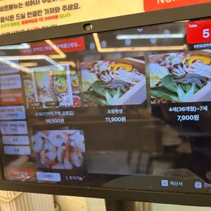 편편집 리뷰 사진