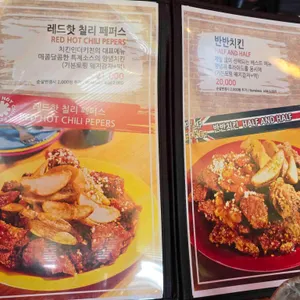 치킨인더키친 리뷰 사진