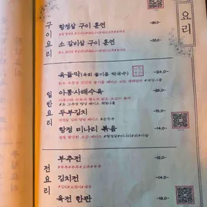 작수불 리뷰 사진