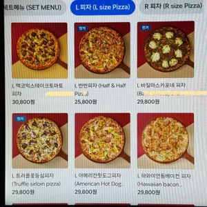 라쿤피자 리뷰 사진