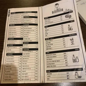 다다하다 리뷰 사진