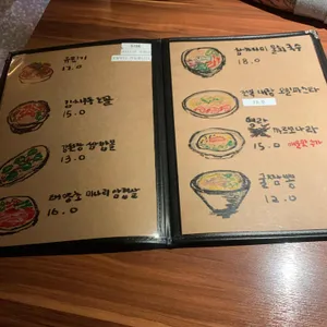 해피피플 리뷰 사진