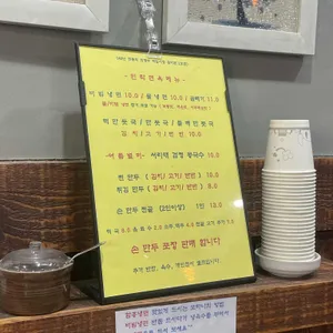 민락면옥 리뷰 사진