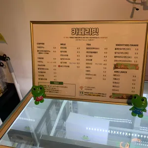 카페리빗 리뷰 사진