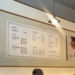 진성민속촌 리뷰 사진