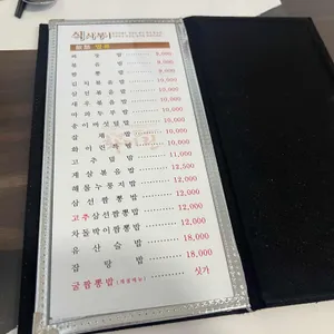 화이린 리뷰 사진