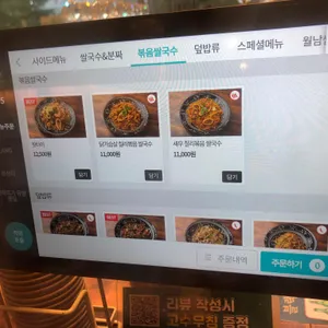 인더비엣 리뷰 사진