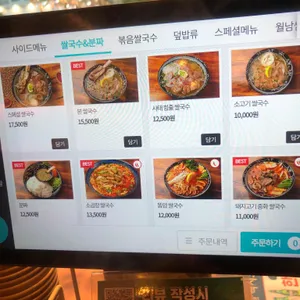 인더비엣 리뷰 사진