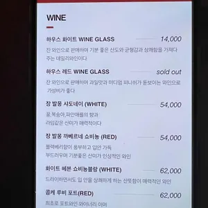 브레이크 사일런스 리뷰 사진