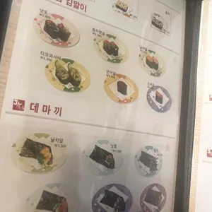 스시히로바 리뷰 사진
