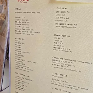 라미스콘 리뷰 사진