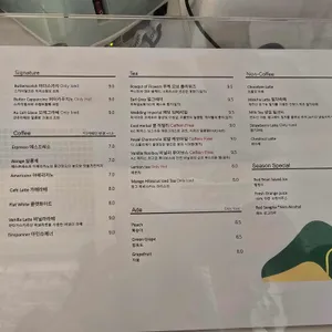 한남 라메종 리뷰 사진