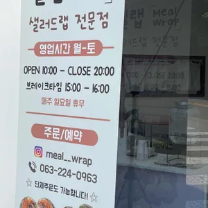 밀랩 리뷰 사진
