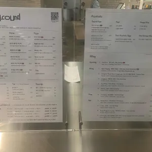 메종 파이프그라운드 리뷰 사진