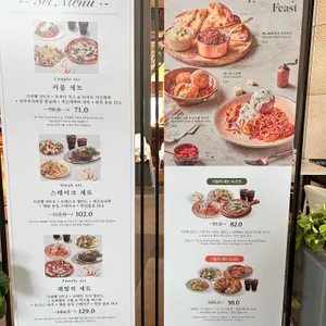 더 키친 일뽀르노 리뷰 사진