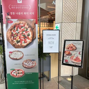 더 키친 일뽀르노 리뷰 사진