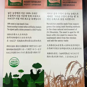 솥뚜껑에 퐁닭한마리 리뷰 사진