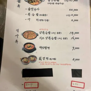 세광양대창 리뷰 사진