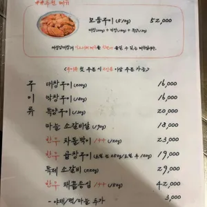 세광양대창 리뷰 사진