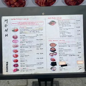 세광양대창 리뷰 사진