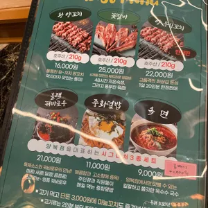 양복점 리뷰 사진
