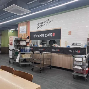 청년감자탕순대국 리뷰 사진
