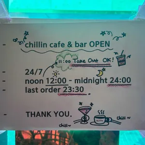 칠린 리뷰 사진