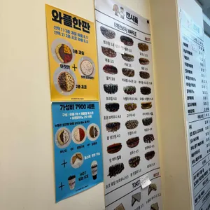 캔시플 리뷰 사진