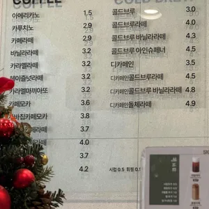 하삼동커피 리뷰 사진