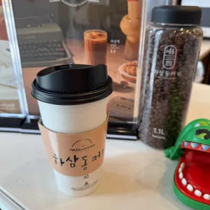 하삼동커피 사진 1