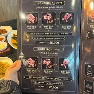 제주옥탑 리뷰 사진