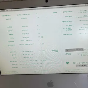 스태픽스 리뷰 사진