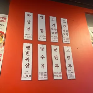 홍콩반점0410 리뷰 사진