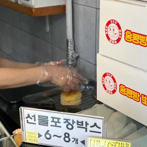홍콩빵태국커피 사진