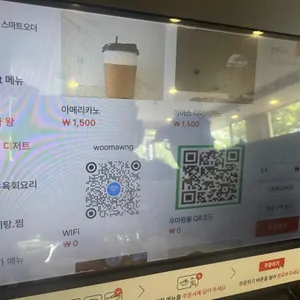 우마왕 리뷰 사진