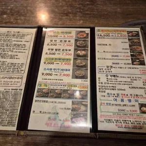 담소사골순대육개장 리뷰 사진