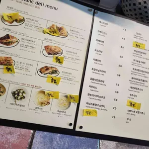 우스블랑 리뷰 사진